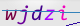 wpdiscuz_captcha