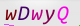 wpdiscuz_captcha