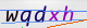 wpdiscuz_captcha