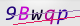 wpdiscuz_captcha