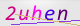 wpdiscuz_captcha