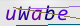 wpdiscuz_captcha