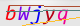 wpdiscuz_captcha