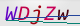 wpdiscuz_captcha