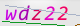 wpdiscuz_captcha