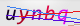 wpdiscuz_captcha