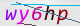 wpdiscuz_captcha