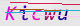 wpdiscuz_captcha