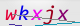 wpdiscuz_captcha