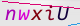 wpdiscuz_captcha