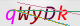 wpdiscuz_captcha