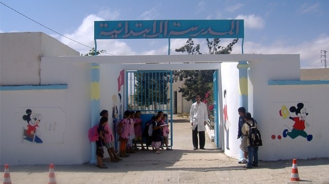 Tunisie : Le ministère de l'Education annonce majorations salariales et ...