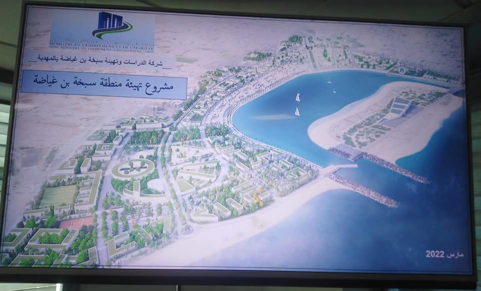 Le projet d'aménagement du lac Ben Ghayadha à Mehdia.