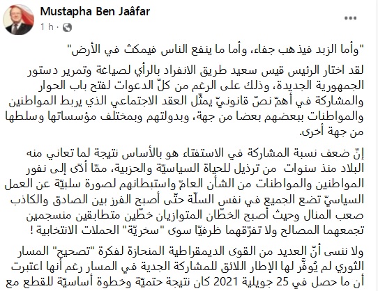 Lire la suite de la tribune de Mustapha Ben Jaâfar sur sa page officielle, Facebook.