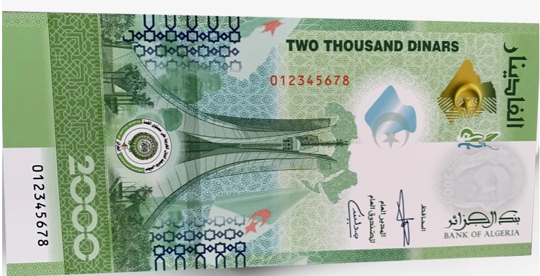 Un nouveau billet de 2000 dinars commémoratif de la révolution du 01er novembre, et de la 31ème édition du Sommet arabe.