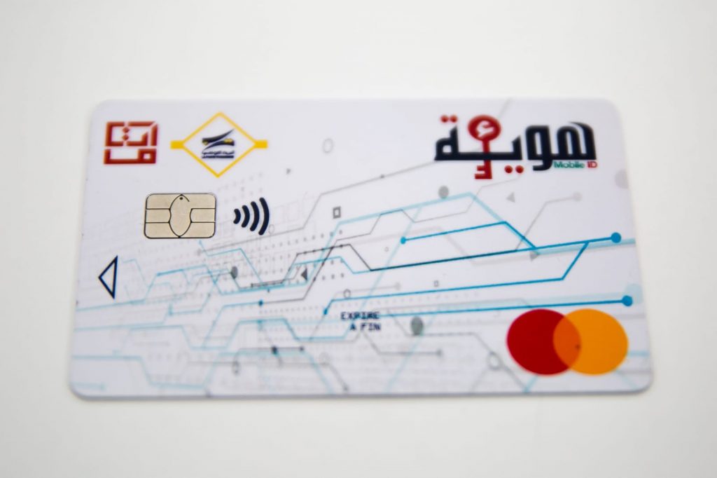 Carte  de paiement électronique, e-houwiya
