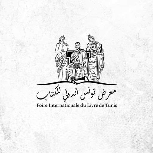 La 38e édition de la Foire Internationale du Livre de Tunis annoncée pour avril 2024
